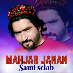 Mahjar Janan