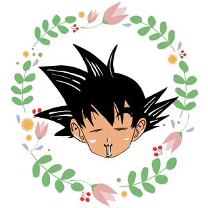 やる気のない悟空 (ドラゴンボール) [そよ風と小鳥の歌声とともに♪]