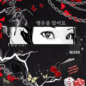 รอให้เธอ (Remiss)