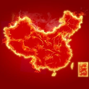 美丽中国(抖音民族版)