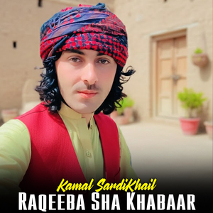 Raqeeba Sha Khabaar
