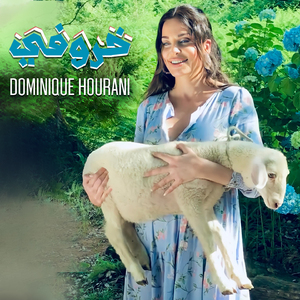 Kharoufi