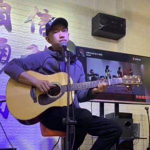 那时正好（吉他弹唱）（翻自 李奕遐）