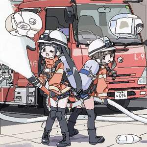 緊急出動☆しっしー消防隊♡～Full Tank～