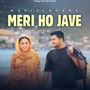 Meri Ho Jave