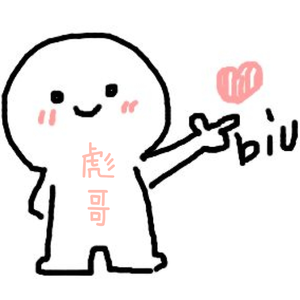 biu哥（prod yeruile）