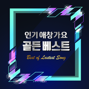 낙엽 따라 가버린 사랑