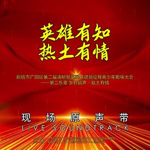 在灿烂阳光下(Live)