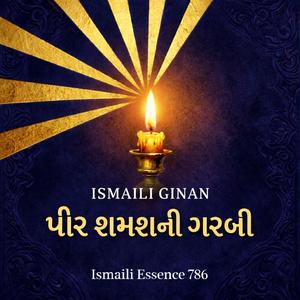 Ismaili Ginan (Bhulo Bhulo Te Bhulo Bhamardo Re Lol) (Pir Sham's Garbi )