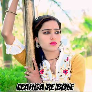 Leahga Pe Bole