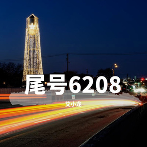 鲸落 (抖音热搜版)