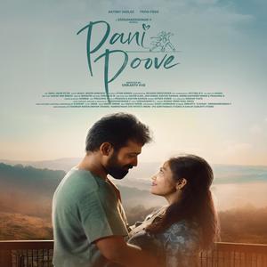 Pani Poove (Violin Instrumental Version)