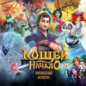 Тронный зал