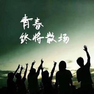 六月的雨