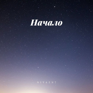 Буду улыбаться