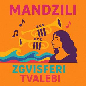 Zgvis feri tvalebi