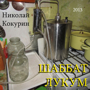 Гестапо