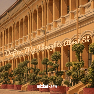 ความวุ่นวายที่ใจต้องการ