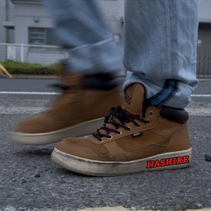 HASHIRE