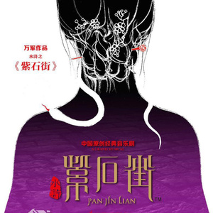 爱与伤害的距离