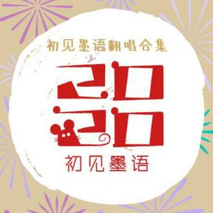 七夕（翻自 温词）