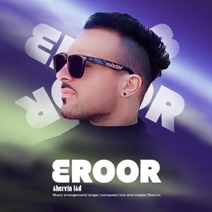 eroor