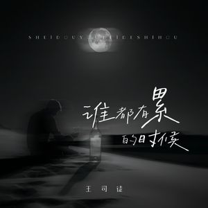 来吧我的好兄弟