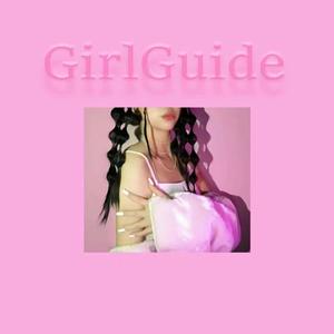 Girl Guide 女孩指南