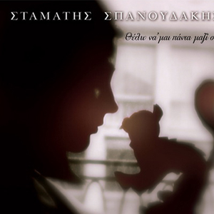 A winter night's dream