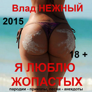 Борька - груз двести