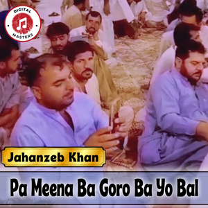 Pa Meena Ba Goro Ba Yo Bal