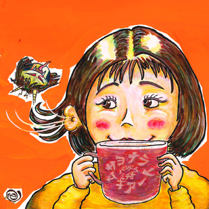 サヨナラマキアート