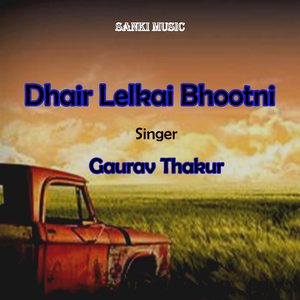Dhair Lelkai Bhootni