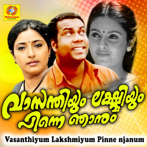 Kannuneerinum