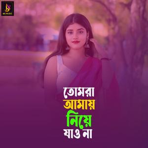 Tomra Amay Niye Jao Na