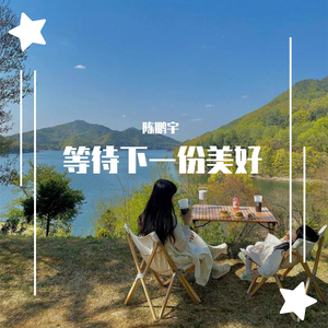 白羊（翻自 徐秉龙）