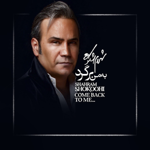 Come Back To Me (Original Mix)