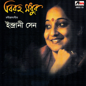 Sakhi, Oi Bujhi Banshi Baje