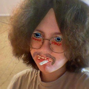 Зумер (prod. by QTKEYT)