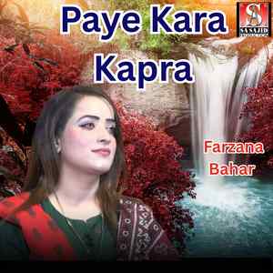 Paye Kara Kapra