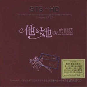 亲亲我的小宝贝