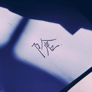 你 還 會 想 起 我 嗎