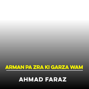 Pa Mrao Stargo Rakatal Ma Kawa