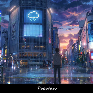 傘を忘れた日に限って降り出す天気予報