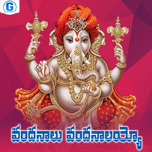 Vandanalu Vandanalayyo