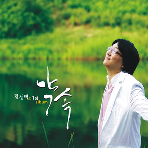 함께하는 이 길