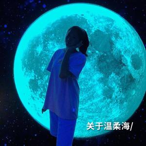 张信哲-爱如潮水—remix（张禄鲸 remix）