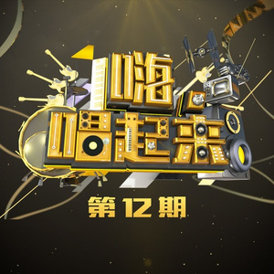 一个人跳舞 (Live)