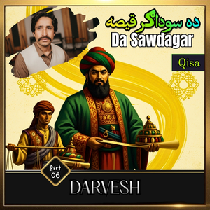 Da Sawdagar Qisa, Pt. 6