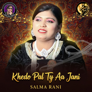 Khedo Pal Ty Aa Jani